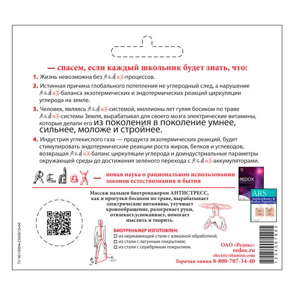 antistress-medved2-serebro_2